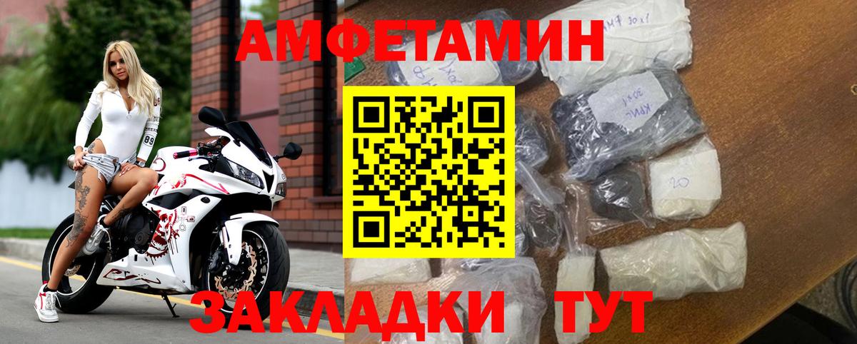 Орехово-Зуево  Amphetamine  Вход с VPN  Amphetamine 98% 