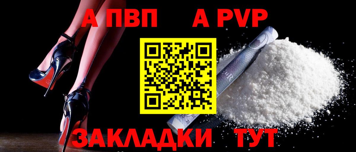 Cocaine Орехово-Зуево