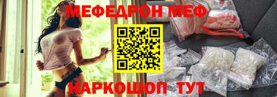 ПСИЛОЦИБИНОВЫЕ ГРИБЫ Можайск