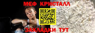 мдма Моздок