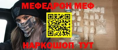 бутик Можга