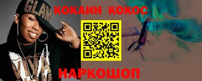 бутик Можга