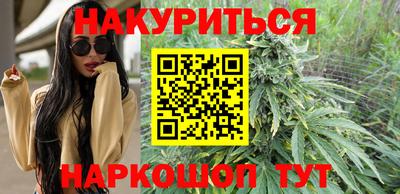 бутик Можга