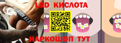 ПСИЛОЦИБИНОВЫЕ ГРИБЫ Можайск