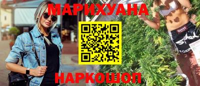 бутик Можга