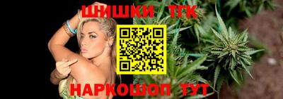 бутик Можга