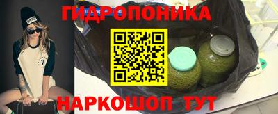 ПСИЛОЦИБИНОВЫЕ ГРИБЫ Можайск