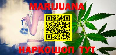 ПСИЛОЦИБИНОВЫЕ ГРИБЫ Можайск