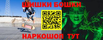 бутик Можга