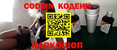 метамфетамин Старая Купавна
