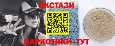 мдма Моздок