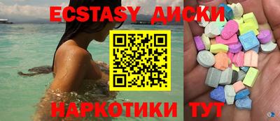 ПСИЛОЦИБИНОВЫЕ ГРИБЫ Можайск