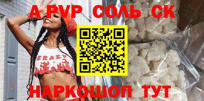 бутик Можга