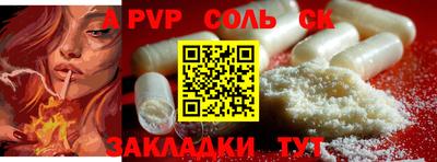 мдма Моздок