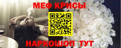мдма Моздок