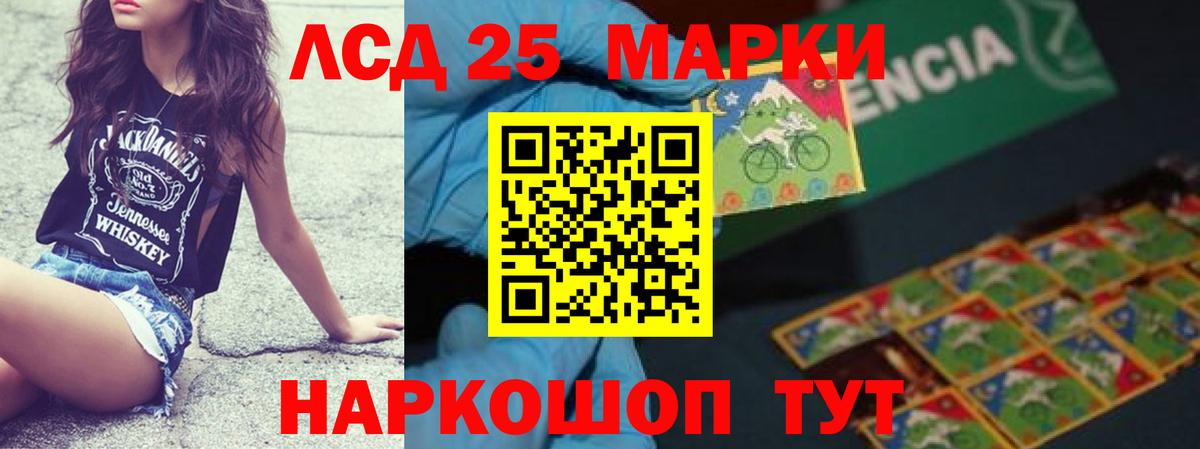 Лсд 25 экстази кислота  Вход с VPN  Орехово-Зуево  Лсд 25 экстази ecstasy 