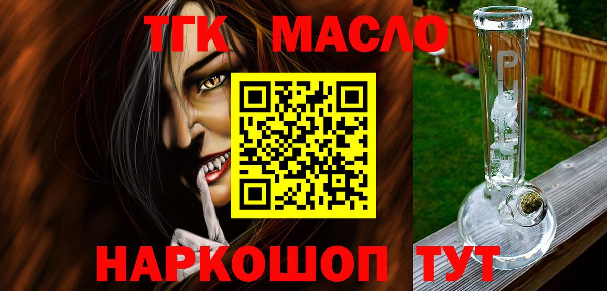 КОКАИН  Канабис  Мефедрон кристаллы  МЕТ  Орехово-Зуево  Вход с VPN  ГАШ 