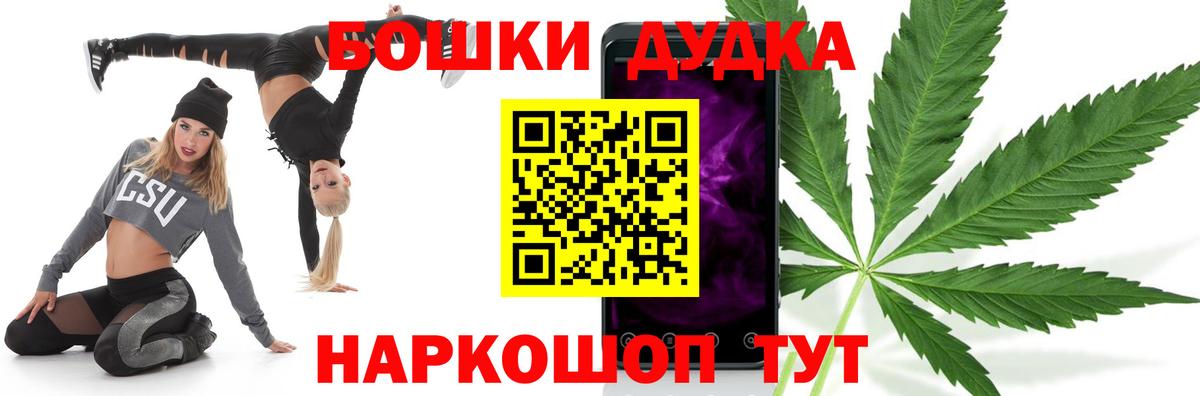 Канабис план  Марихуана White Widow  Орехово-Зуево  Марихуана LSD WEED  Вход с VPN 